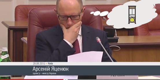 Яценюк в ШОКЕ!