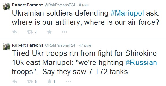 Под Мариуполем идет разведка боем, Тарута просил н