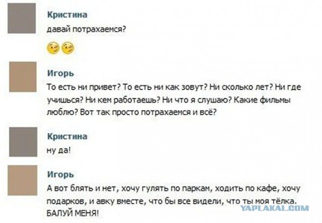 Комменты из соцсетей