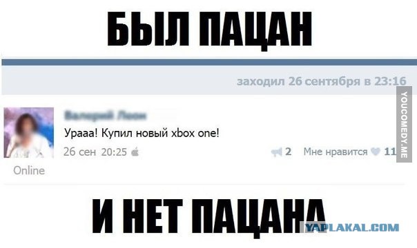 Комменты из соцсетей