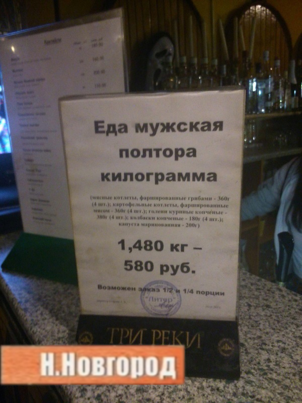 Вот это я понимаю!