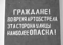 В Донецке снаряд попал в школу, есть погибшие