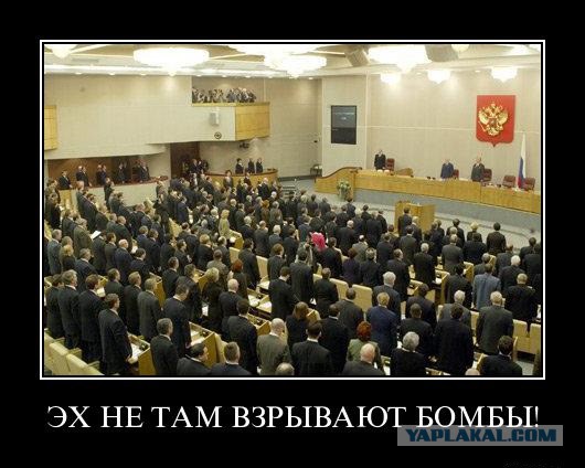 Госдума повысила цены на бензин и сигареты