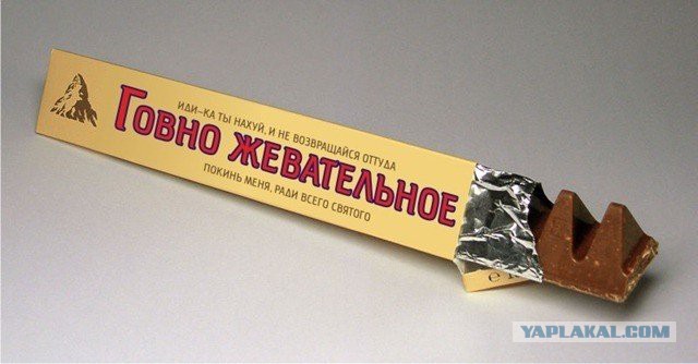С Тяпницей!