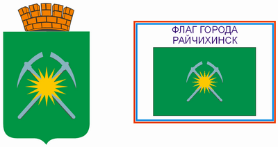А Вы знаете герб своего города?