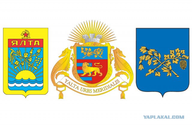 А Вы знаете герб своего города?