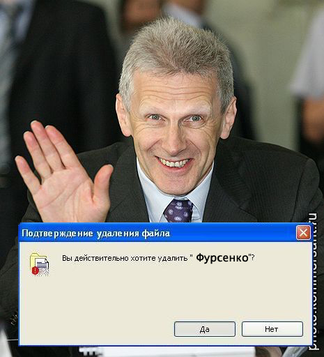 Удалить объекты? Да/Нет?
