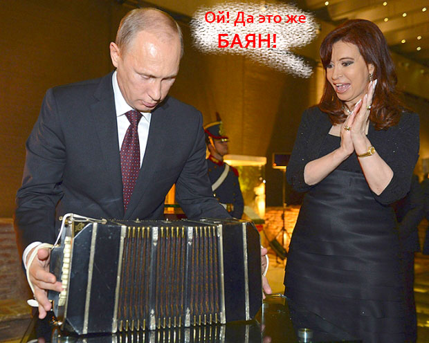 Что дарят Путину бизнесмены и политики