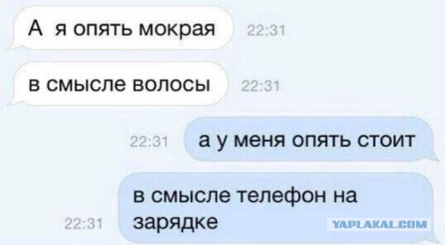 Смешные комментарии 18.01.2015