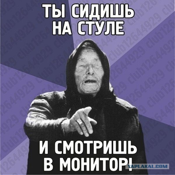 Окончательное и подробное предсказание на 2015 год
