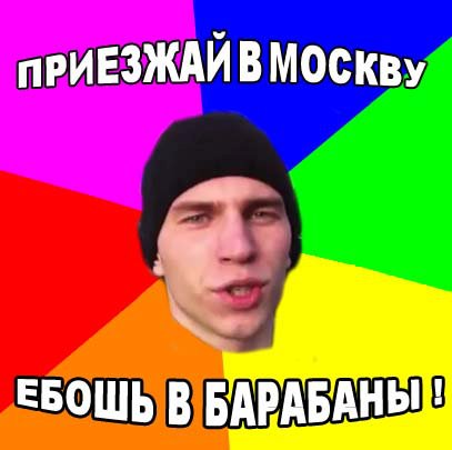 Десятиметровый баннер Главплаката на Новом Арбате