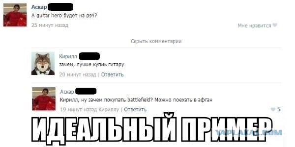 Смешные комментарии из социальных сетей
