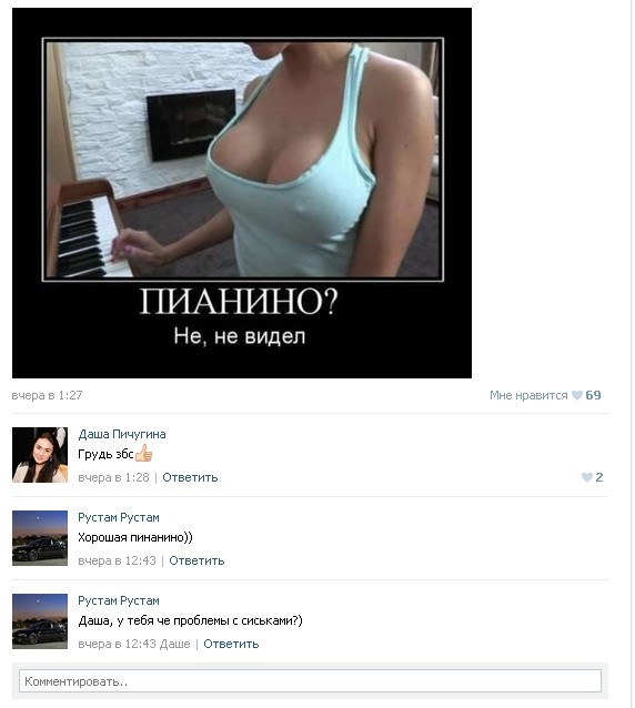 Фотки из инетов