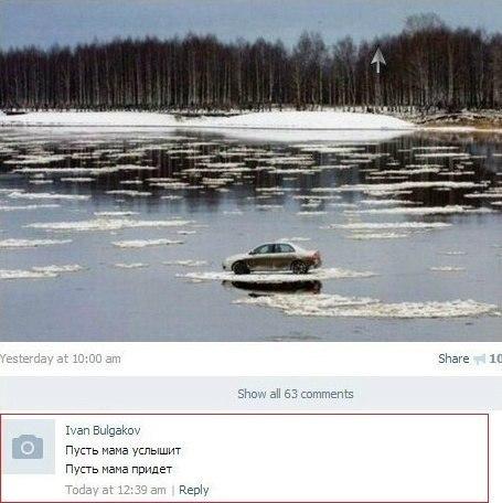 Смешные комментарии из социальных сетей