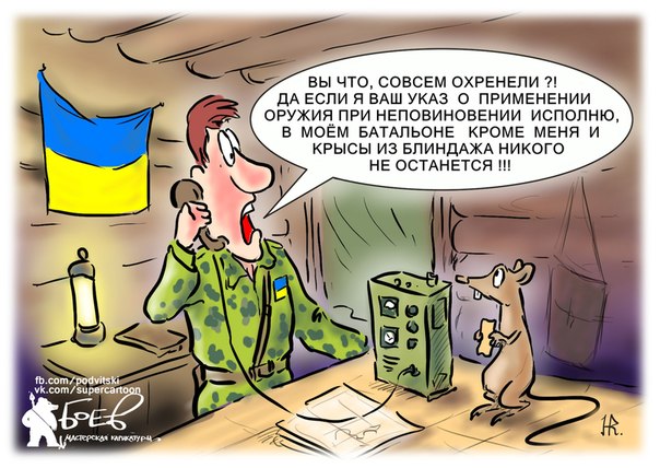 Перемирие кончилось, едва начавшись., часть 3