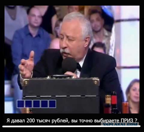 Упоролся что-ли