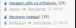 Лента ЯПа