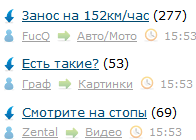 Лента ЯПа
