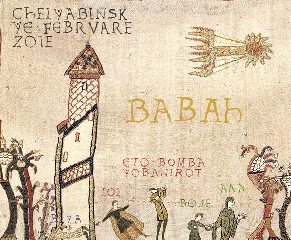 Скорее всего, мы все умрем в 2017