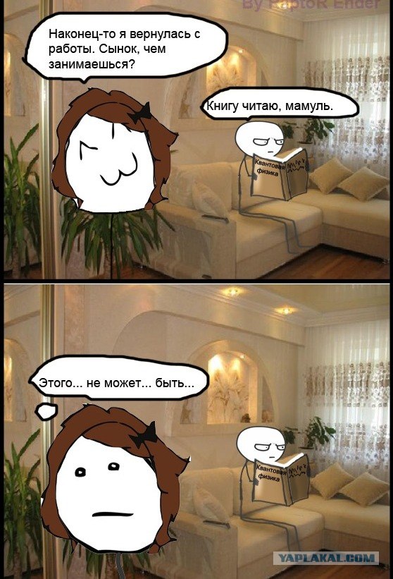 Ураа! Замуж!