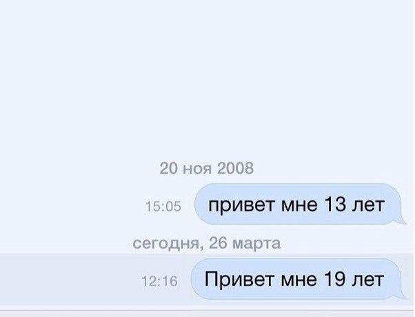 Подкаты в сети -7