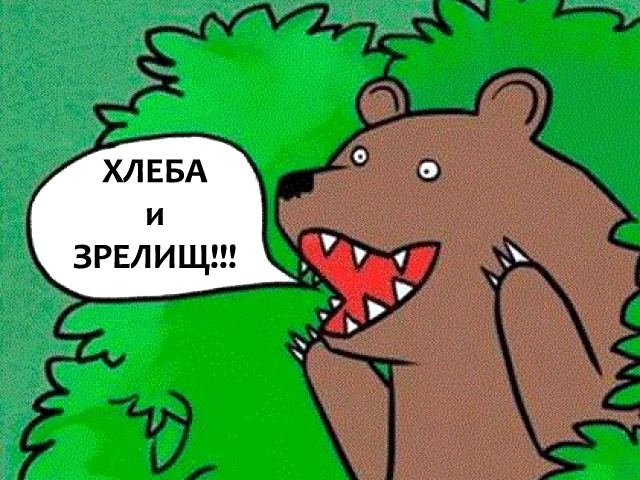 Трахнешь как следует, должность - твоя!