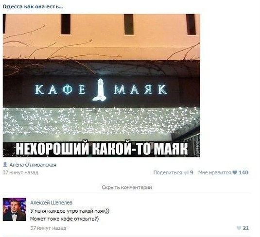 Веселые картинки