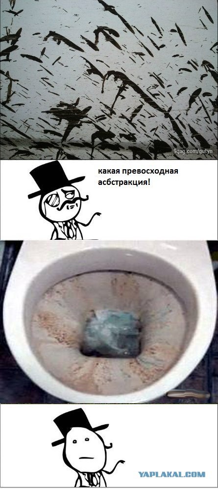 Превосходная абстракция