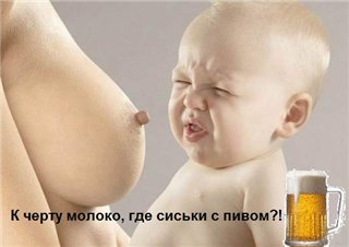 Не мама, а настоящий "молокозавод"