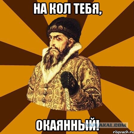 Рожать или не рожать