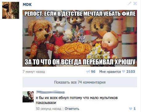 Ужасы и приколы из соцсетей 18+