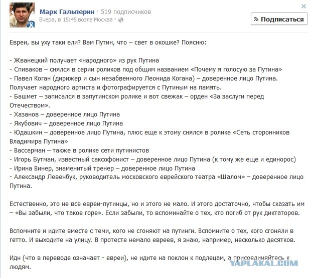 А-я-я-я-я-яй! Какой кошмар!