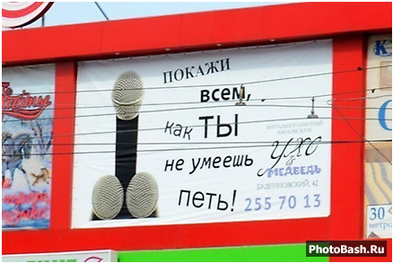 Реклама, бессмысленная и беспощадная