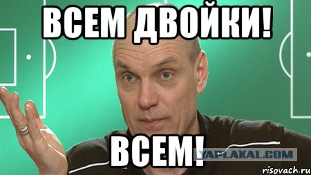 Футбол Мира/ Часть 3/