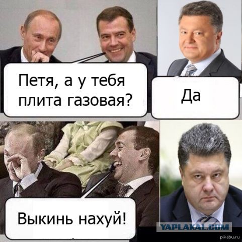 10 политических картинок часть 5