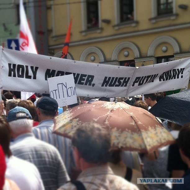 12 Июня "Марш Миллионов 2"