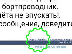 Началась эвакуация наших туристов из Египта