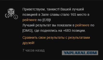 Wargaming 29