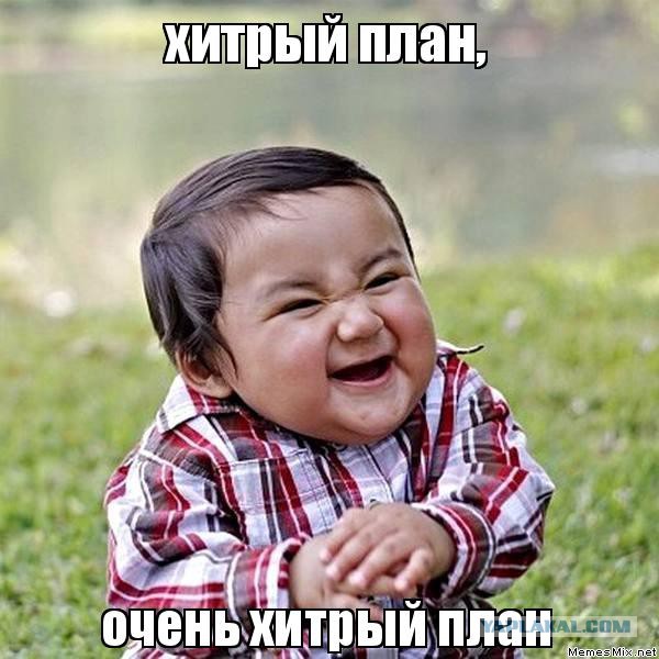 Письмо Путину от маленького беженца из Шереметьево