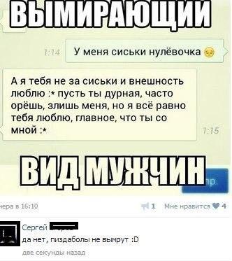 Ужасы и приколы из соцсетей 18+