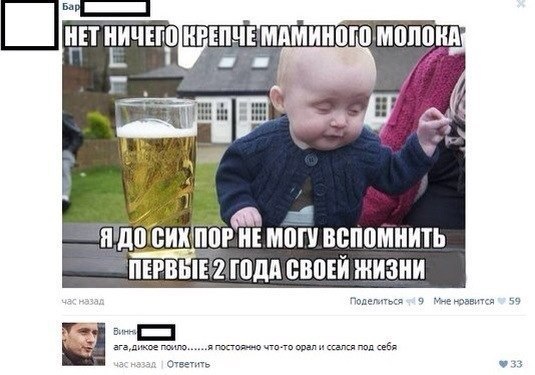 Ужасы и приколы из соцсетей 18+