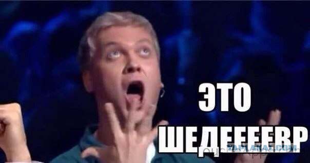 Траволта на лобном месте