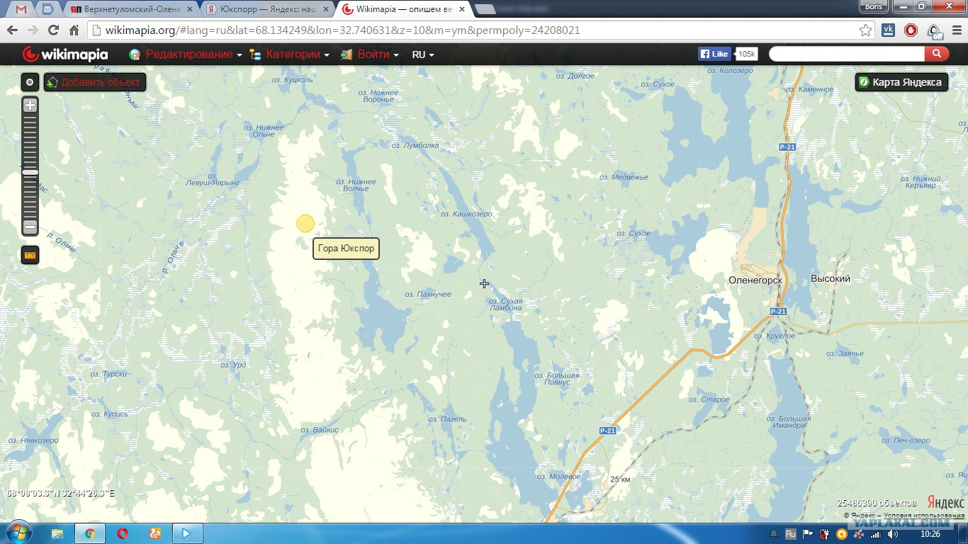 Где находится оленегорск. Оленегорск на карте. Верхнетуломское водохранилище на карте Мурманская область. Озера Оленегорск на карте.
