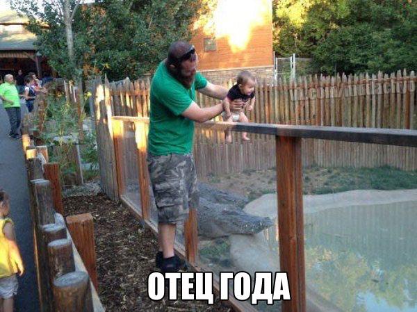 Подборка прикольных фото на пятницу