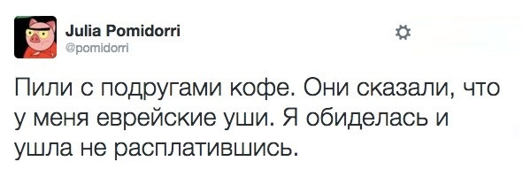 Немного юмора, заимствованного из сети