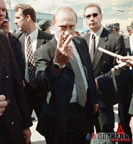ПУТИН. Все про Путина, ВВП, Владимир Владимирович