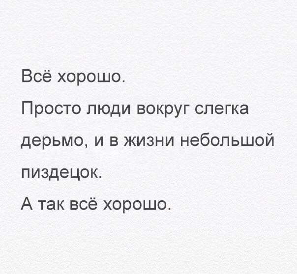 А давайте улыбнёмся