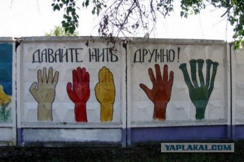 Основные теории происхождения человека
