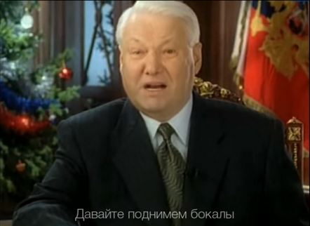 Enjoykin — С Новым Годом, Россия!