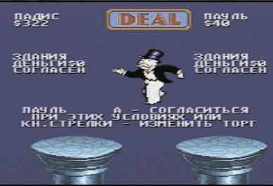 Веселые 90-е. Sega mega drive 2